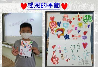 【實施家庭教育課程】2-2自編家庭教育課程或設計教學活動:感恩的季節~母親節卡片製作1圖片