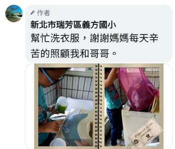 【實施家庭教育課程】2-4家庭教育承辦人推廣活動 ~母親節感恩活動1圖片