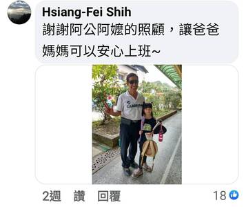 【實施家庭教育課程】2-4家庭教育承辦人推廣活動 ~母親節感恩活動1圖片