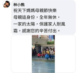 【實施家庭教育課程】2-4家庭教育承辦人推廣活動 ~母親節感恩活動1圖片