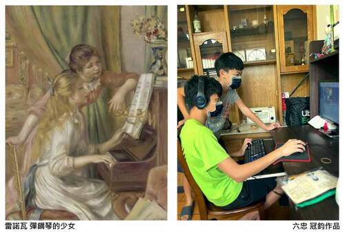 【實施家庭教育課程】2-2自編家庭教育課程或設計教學活動圖片